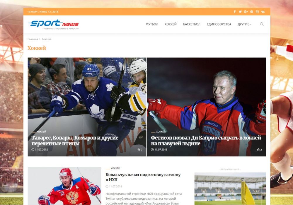sport-news-10221-1000x700.jpg