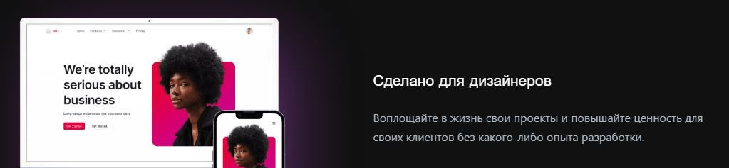 stack диз.png