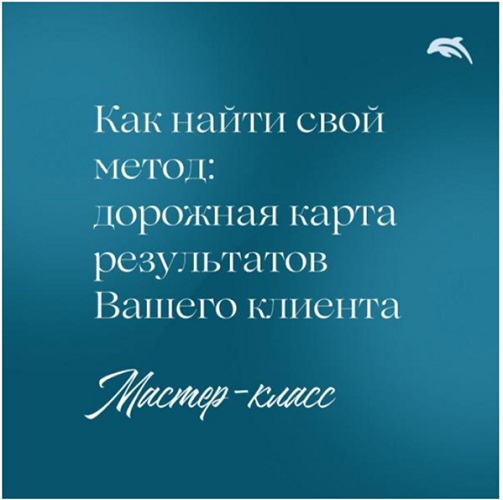 Svoi_put.png