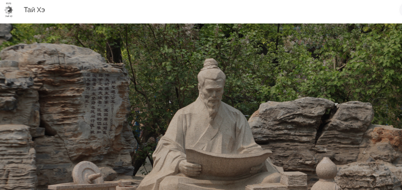 taihe.png