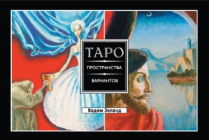 taro2.png