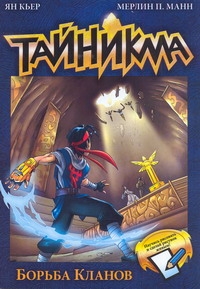 taynikma_6.jpg