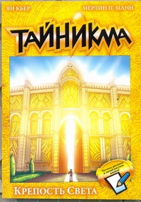 taynikma_9.jpg