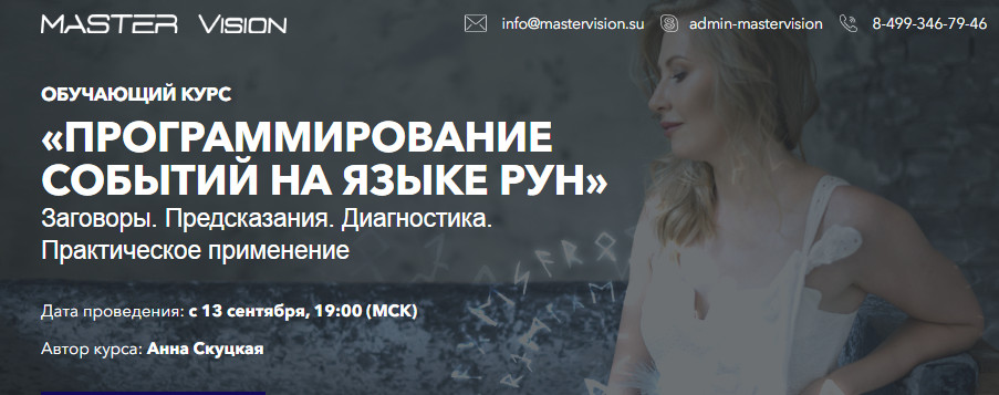 тема.jpg