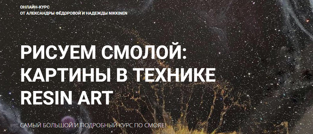 тема.jpg