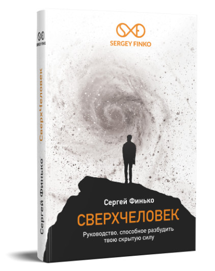 тема.jpg