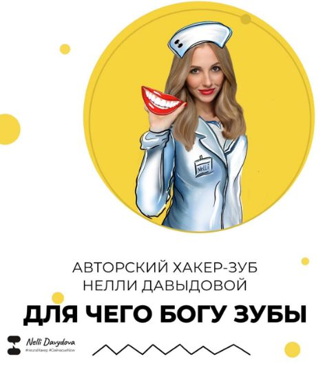 тема.jpg
