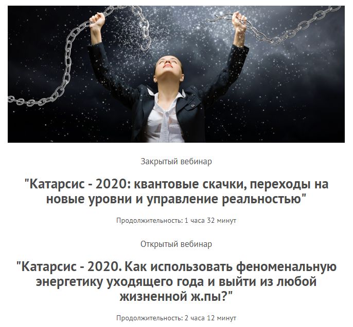 тема.jpg
