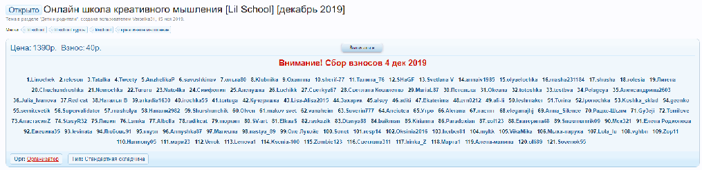 upload_2019-12-4_23-7-6.png