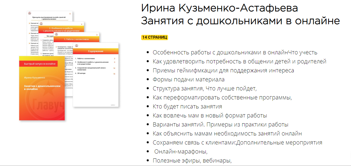upload_2020-7-8_14-47-59.png