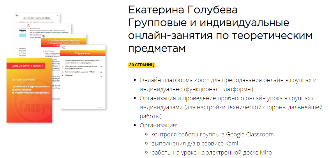 upload_2020-7-8_14-48-43.png