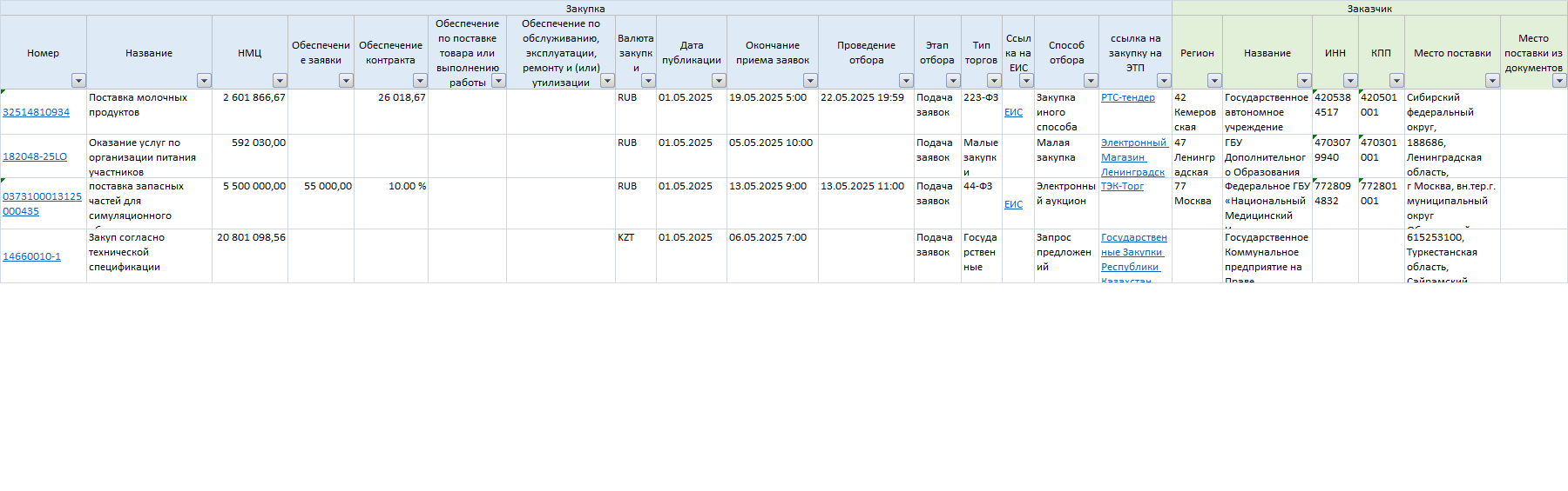 upload_2025-8-8_10-32-7.png