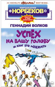 успех.png