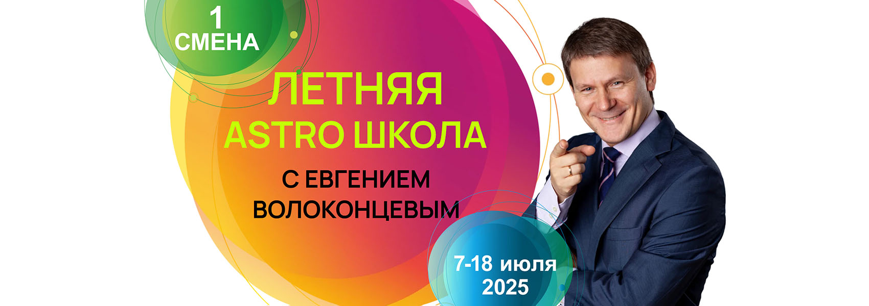 Волокон1.jpg