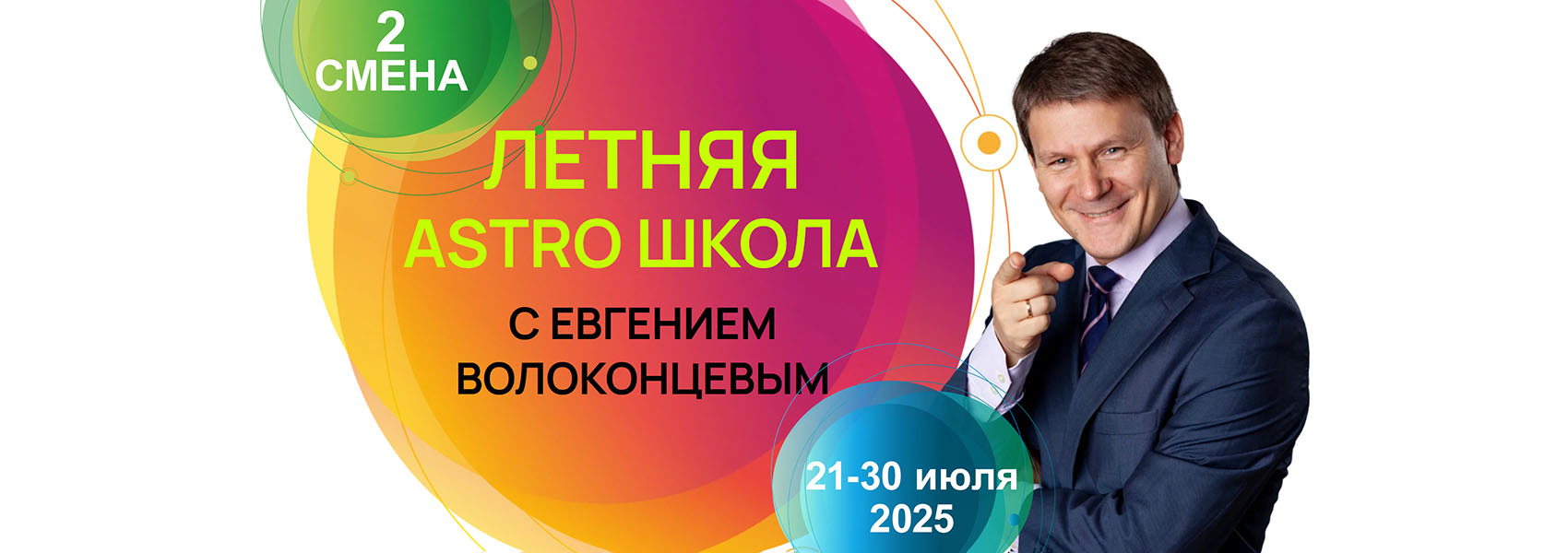 Волокон2.jpg