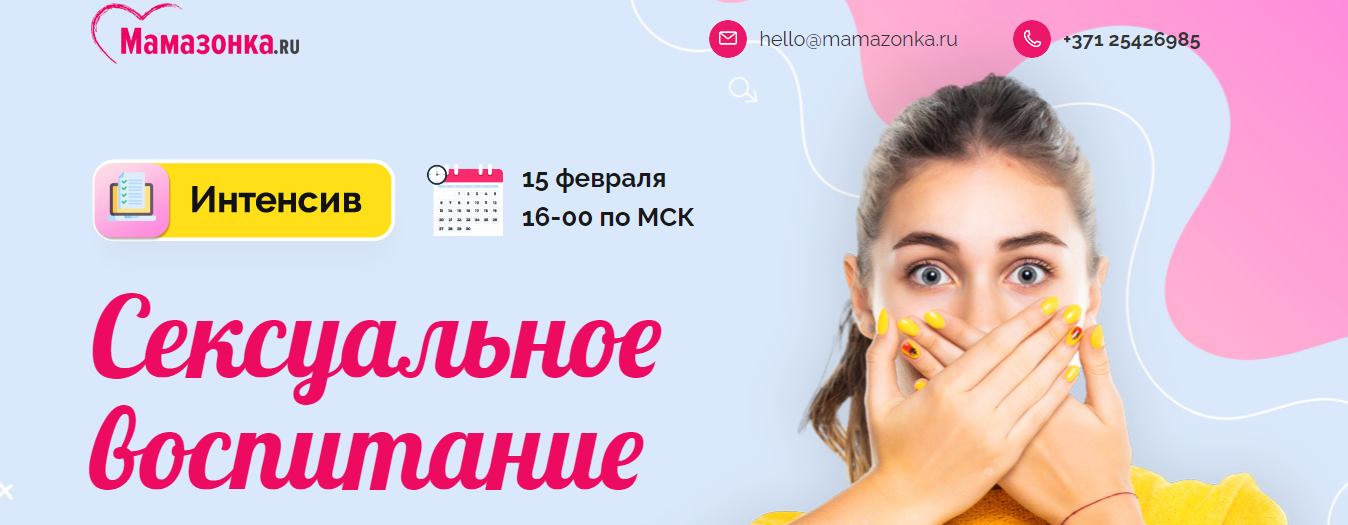 восп.png
