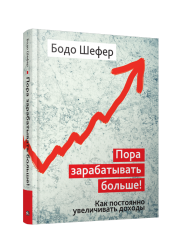 w182-h300-c-media-catalog-books-9789851537453.png