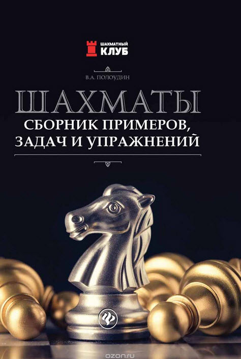 задачник.jpg