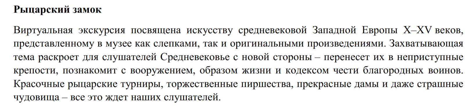 замок.jpg