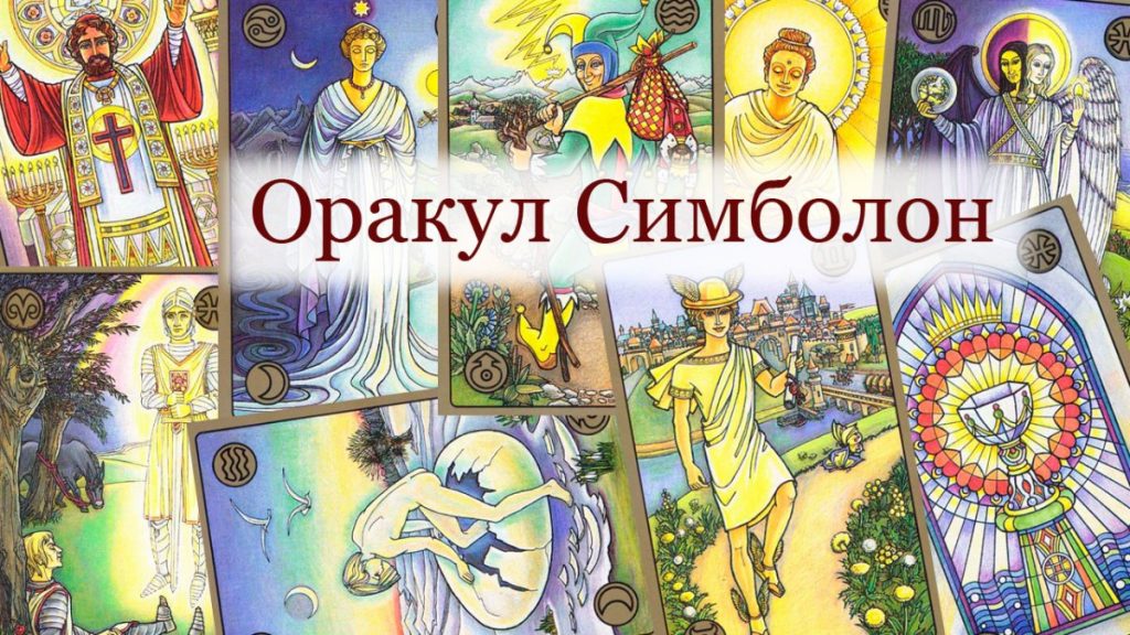 ЗАТАВКА-КУРСА-1024x576.jpg
