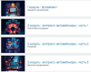 Monosnap Тотальный курс по экспертным вебинарам и .png