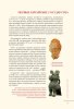 Срединная империя -07.jpg