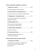 о (5).png
