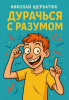 5к8685.png