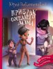 22152637.cover_415.jpg