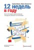 09067345.cover_330.jpg