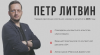 Яндекс Директ  Революция   YouTube.png