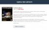 Firefox_Screenshot_2018-07-17T23-24-50.930Z.png