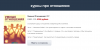Firefox_Screenshot_2018-07-17T23-25-38.754Z.png