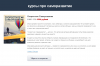 Firefox_Screenshot_2018-07-17T23-25-50.973Z.png