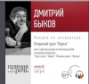 Снимок.PNG