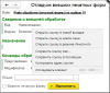 upload_2020-8-11_9-1-33.png