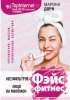 cover1__w600.jpg