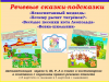 upload_2021-7-30_18-29-20.png