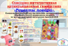upload_2021-7-30_18-33-59.png