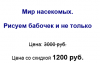 Снимок226.png