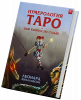 + Компас +.png