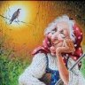 Наина Киевна